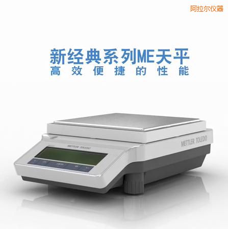 �����������ƽ,4200g,0.01g