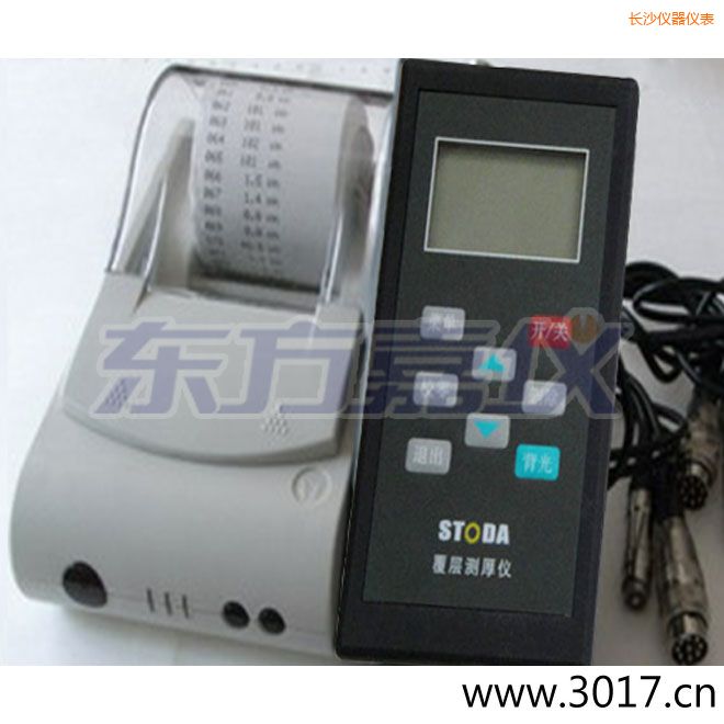 �L(zh��ng)ɳSTODAͿ�Ӝy(c��)��x