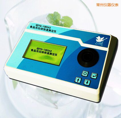 常州食品吊白塊快速測(cè)定儀