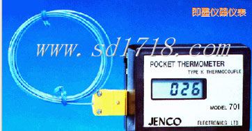 即墨口袋型溫度測試儀