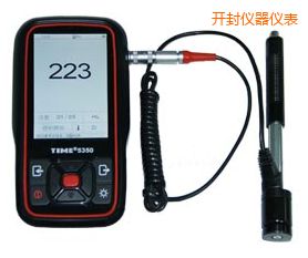 開(kāi)封時(shí)代里氏硬度計(jì)