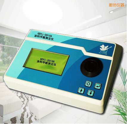 廊坊涂料甲醛測(cè)定儀