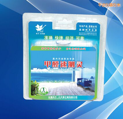 平?jīng)黾兹┧贉y(cè)靈