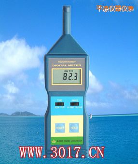 平?jīng)雎暭?jí)計(jì)(噪音計(jì))