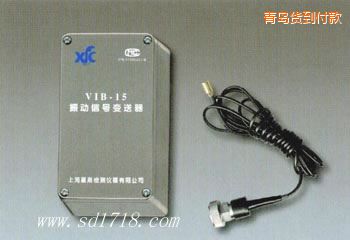 青島振動(dòng)信號變送器