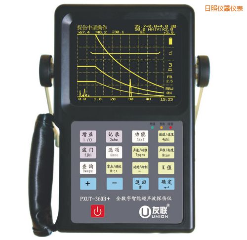 日照全數(shù)字智能超聲波探傷儀