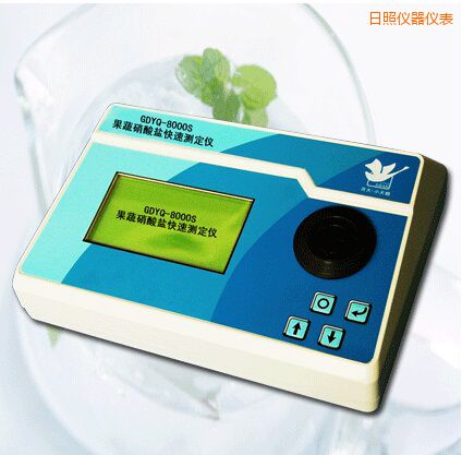 日照果蔬硝酸鹽快速測(cè)定儀