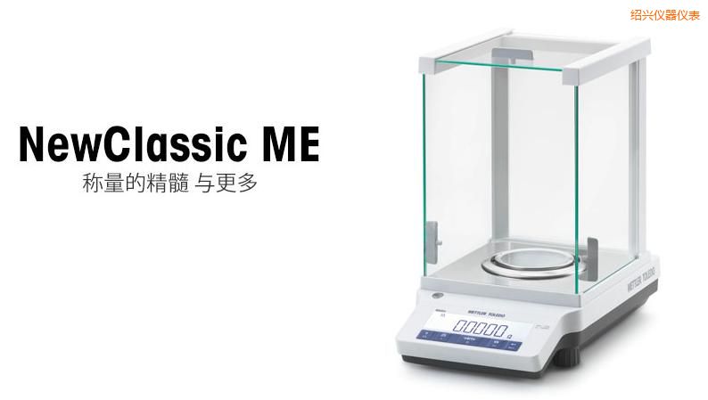 �B�d�����ƽ,120g,0.0001g