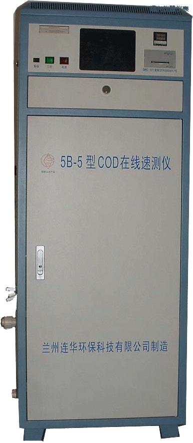 �B�dCOD�ھ��O(ji��n)�y(c��)�x