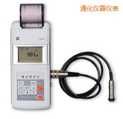 通化時(shí)代涂層測厚儀