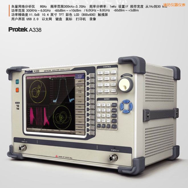 �H��ʸ���W(w��ng)�j�����x(8GHz)