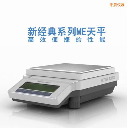 �(y��ng)Ȫ�����ƽ,4200g,0.1g