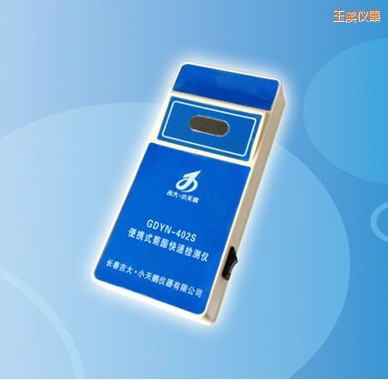 ��Ϫ��yʽ�������ٙz�y(c��)�x